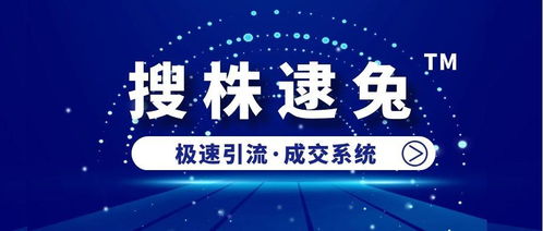 搜株逮兔李正伟老师 什么是企业ip化,如何全系打造企业互联网营销品牌