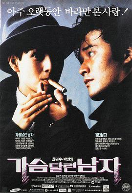 独行月球