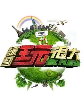密室大逃脱
